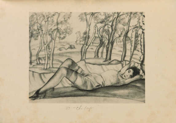 [Библиофильское издание] Григорьев Б.Д. Intimite / Текст В. Дмитриева, В. Воинова. Пб.: Издание В.М. Ясного, 1918.